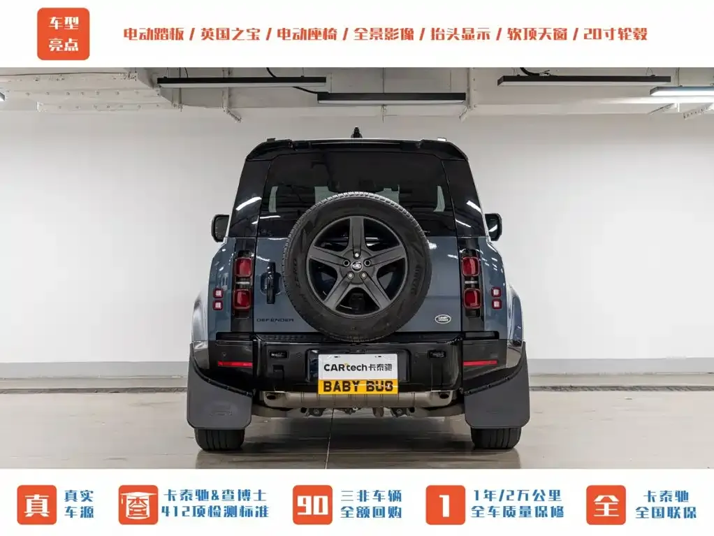 Land Rover Defender — фото 6