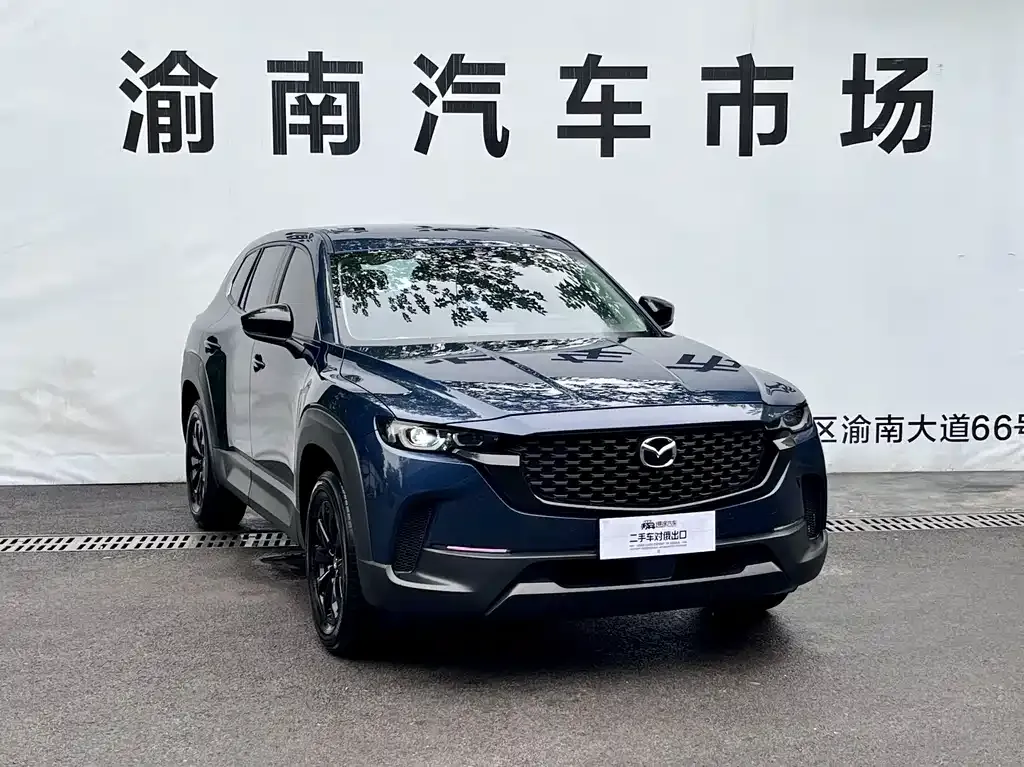 Mazda CX-50 — фото 6