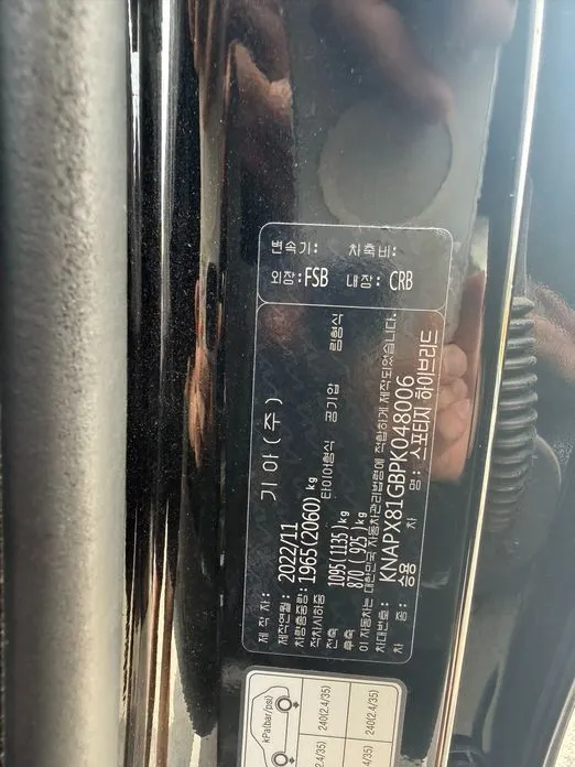Kia Sportage — фото 2