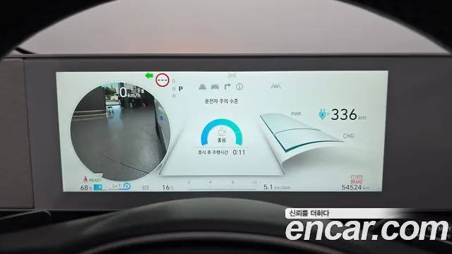 Hyundai Ioniq5 — фото 8