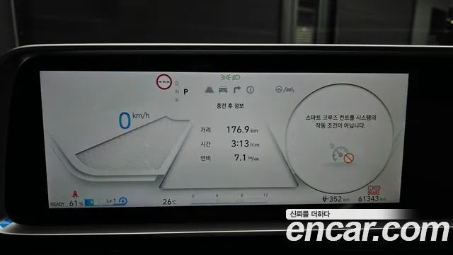Hyundai Ioniq6 — фото 6