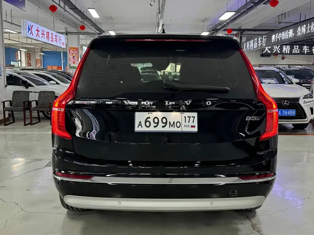 Volvo XC90 — фото 2
