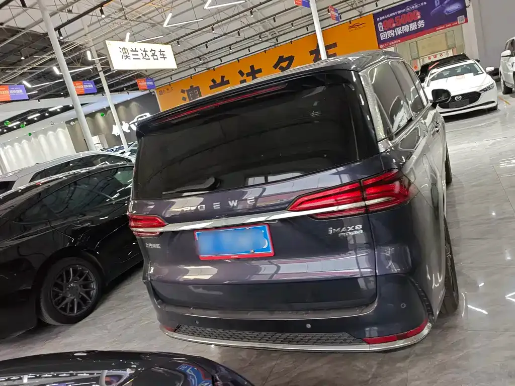 Roewe iMAX8 — фото 9