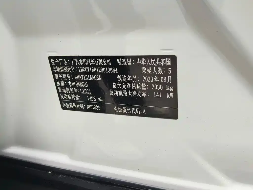Honda Accord — фото 2