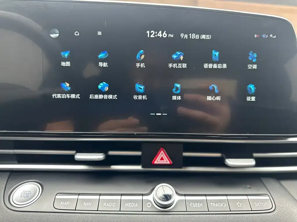 Hyundai Elantra — фото 3