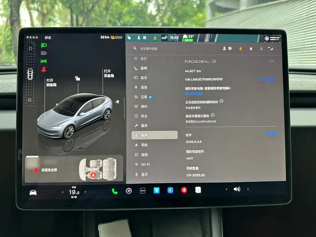 Tesla Model 3 — фото 4