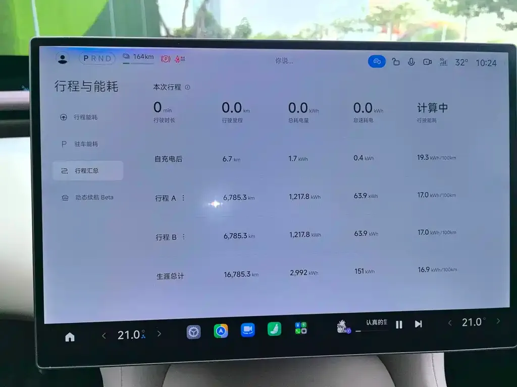Xiaomi YU7 — фото 10