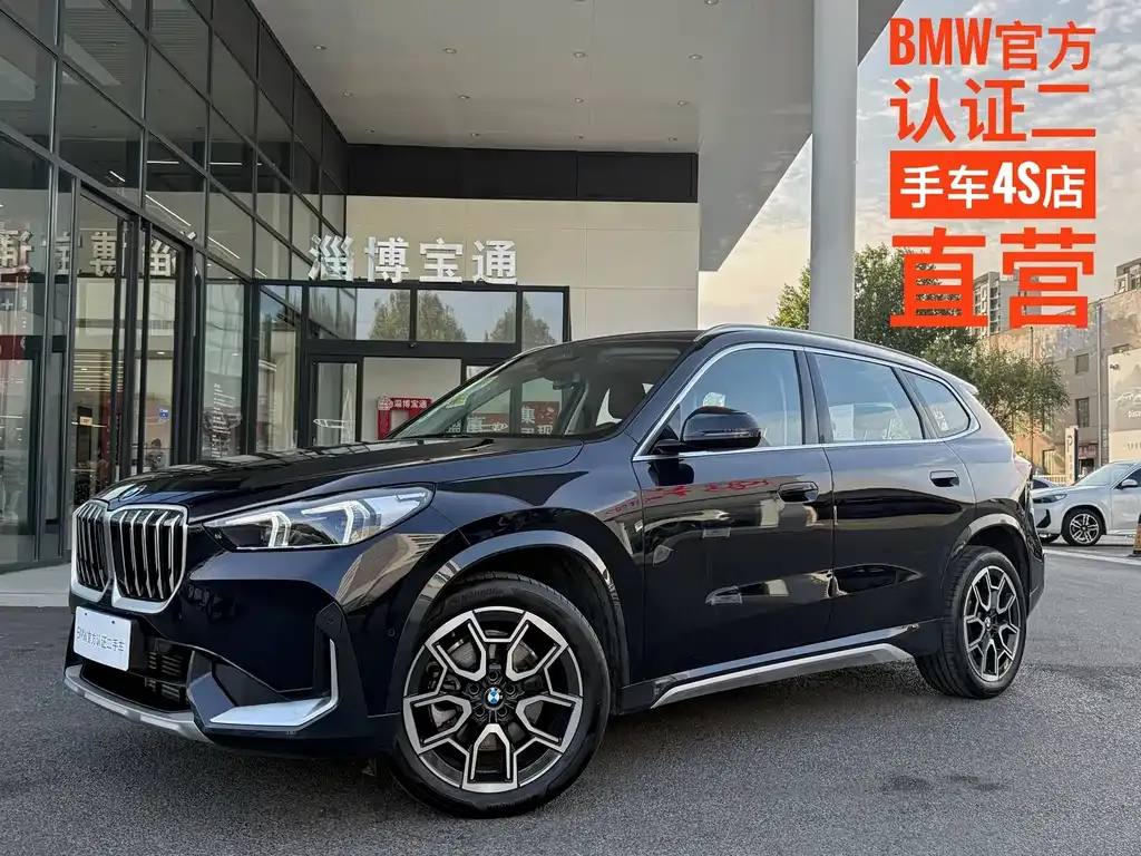 BMW X1 — фото 1