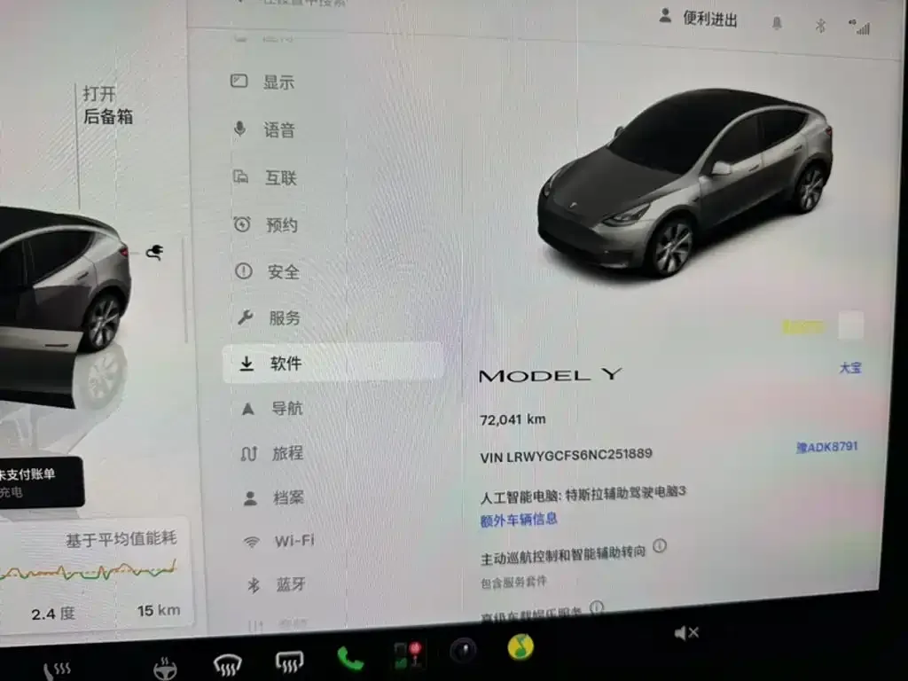 Tesla Model Y — фото 4