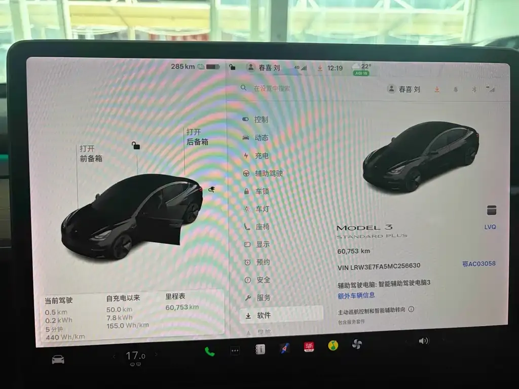 Tesla Model 3 — фото 3