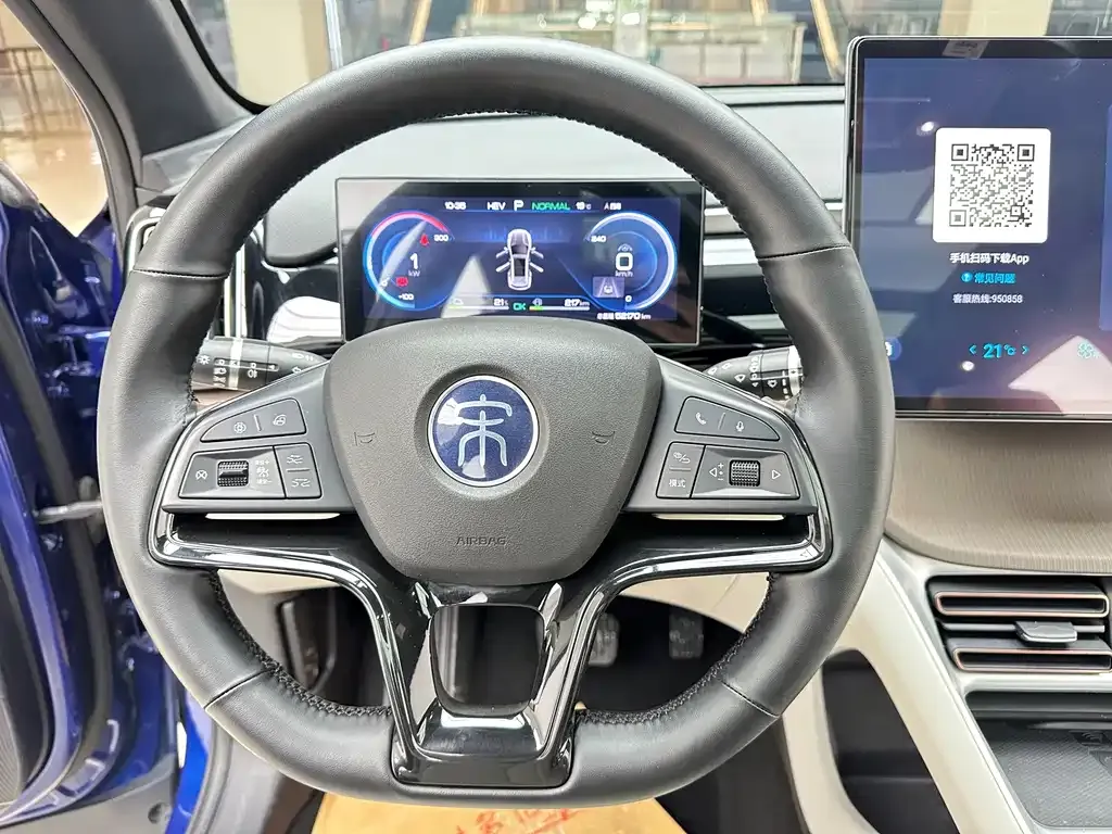 BYD Pro New Energy — фото 7