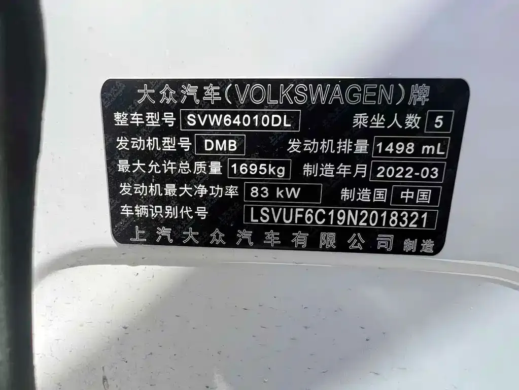 Volkswagen T-Cross — фото 3
