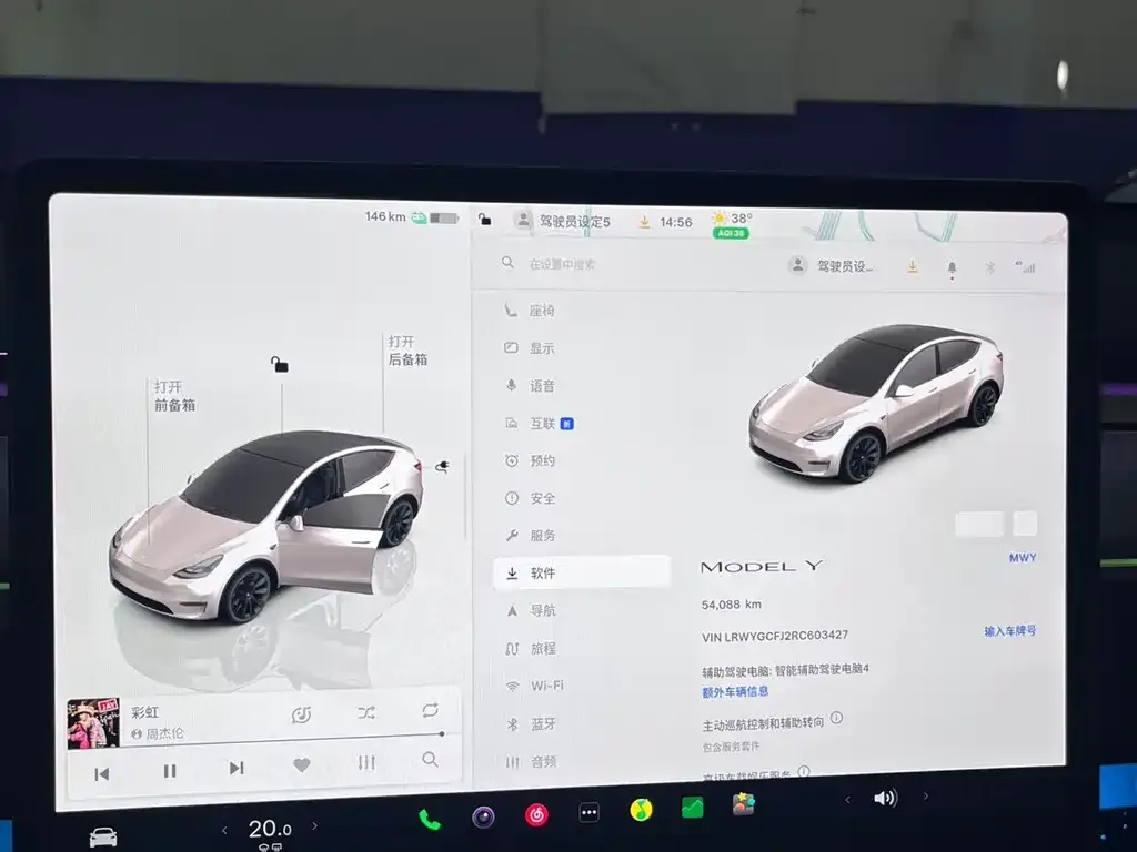 Tesla Model Y — фото 10