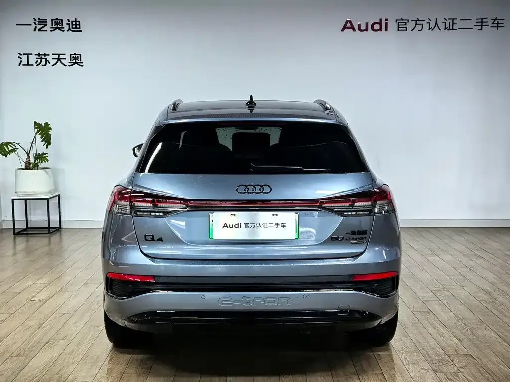 Audi Q4 e-tron — фото 5
