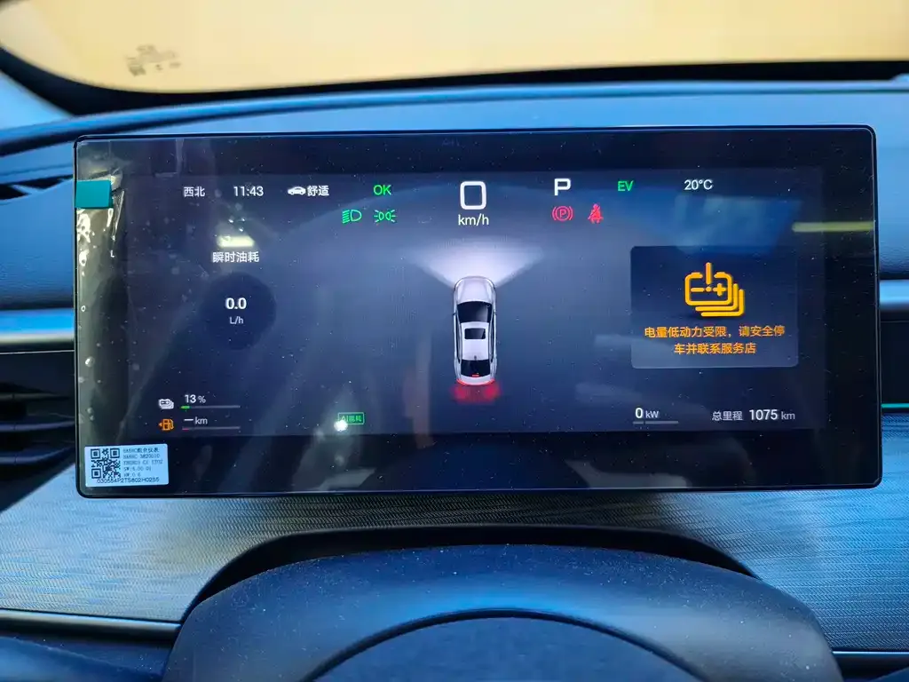 BYD Seal 05 DM-i — фото 9