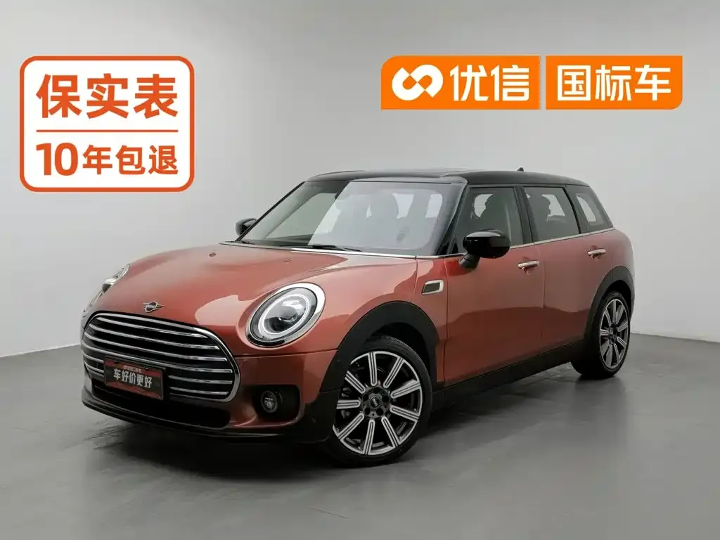 MINI Clubman — фото 1