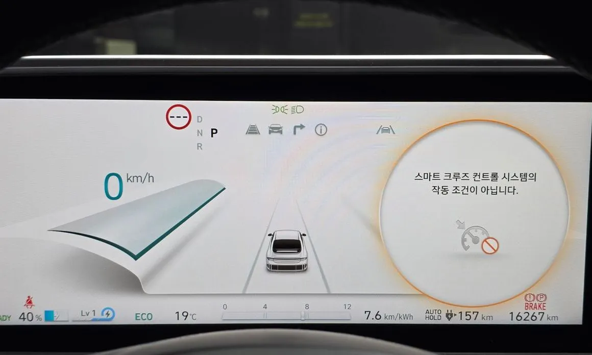 Hyundai Ioniq6 — фото 2