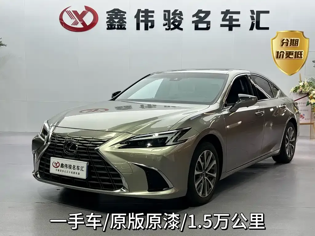Lexus ES — фото 1
