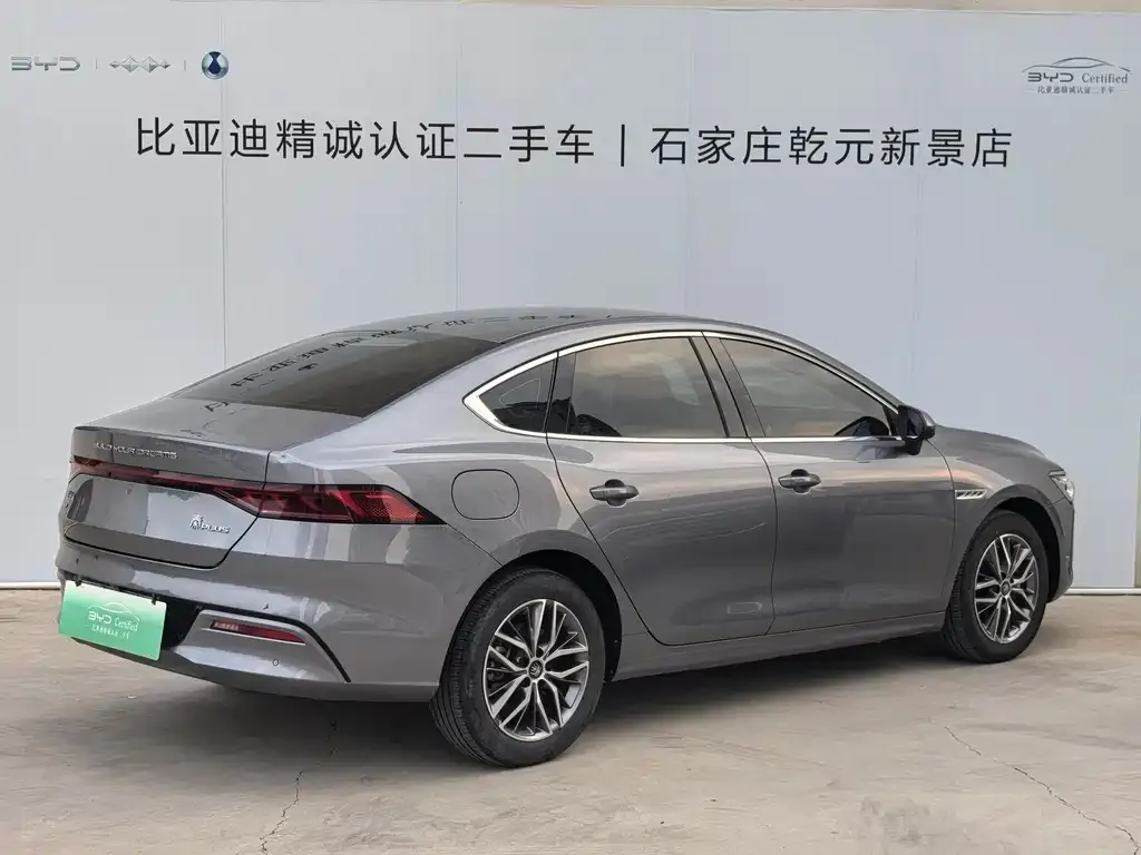 BYD Qin PLUS — фото 7