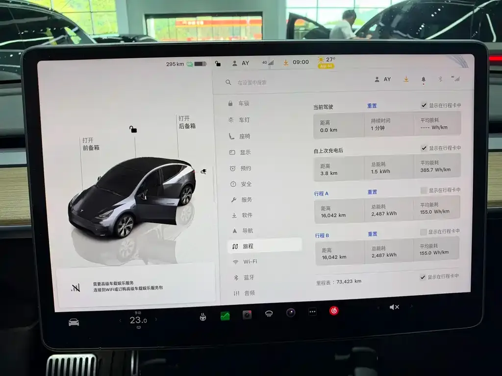 Tesla Model Y — фото 8