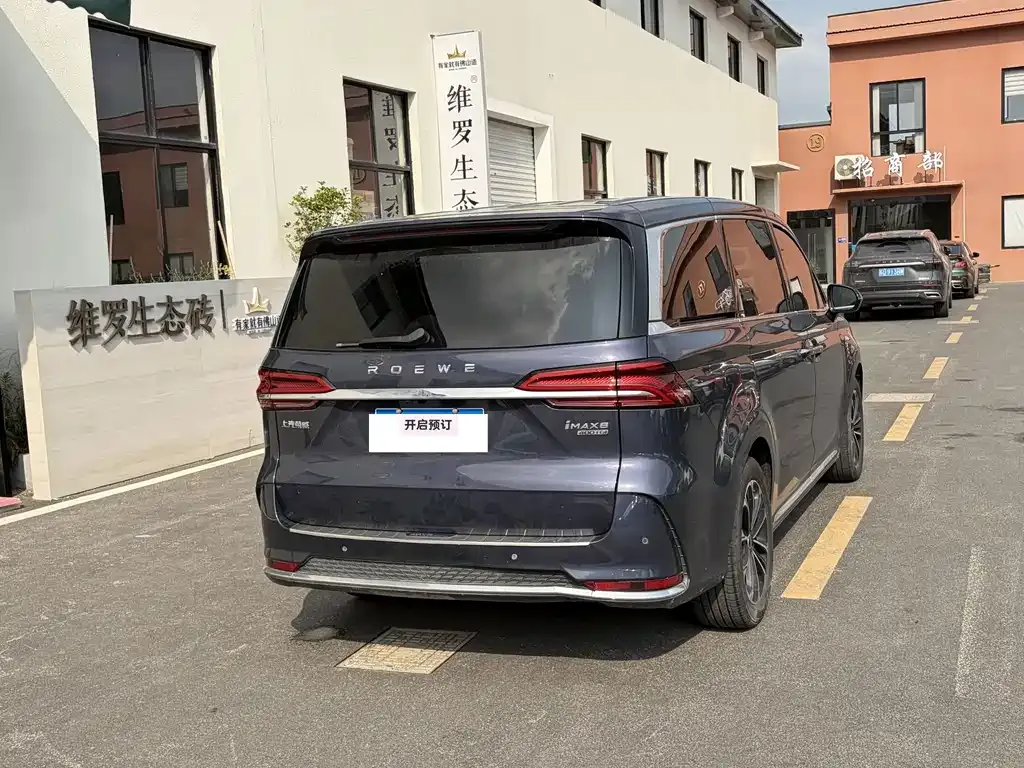 Roewe iMAX8 — фото 9