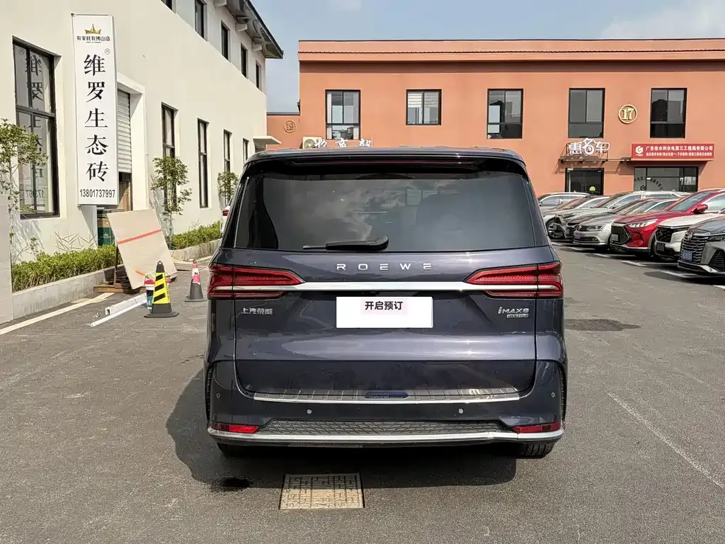 Roewe iMAX8 — фото 7