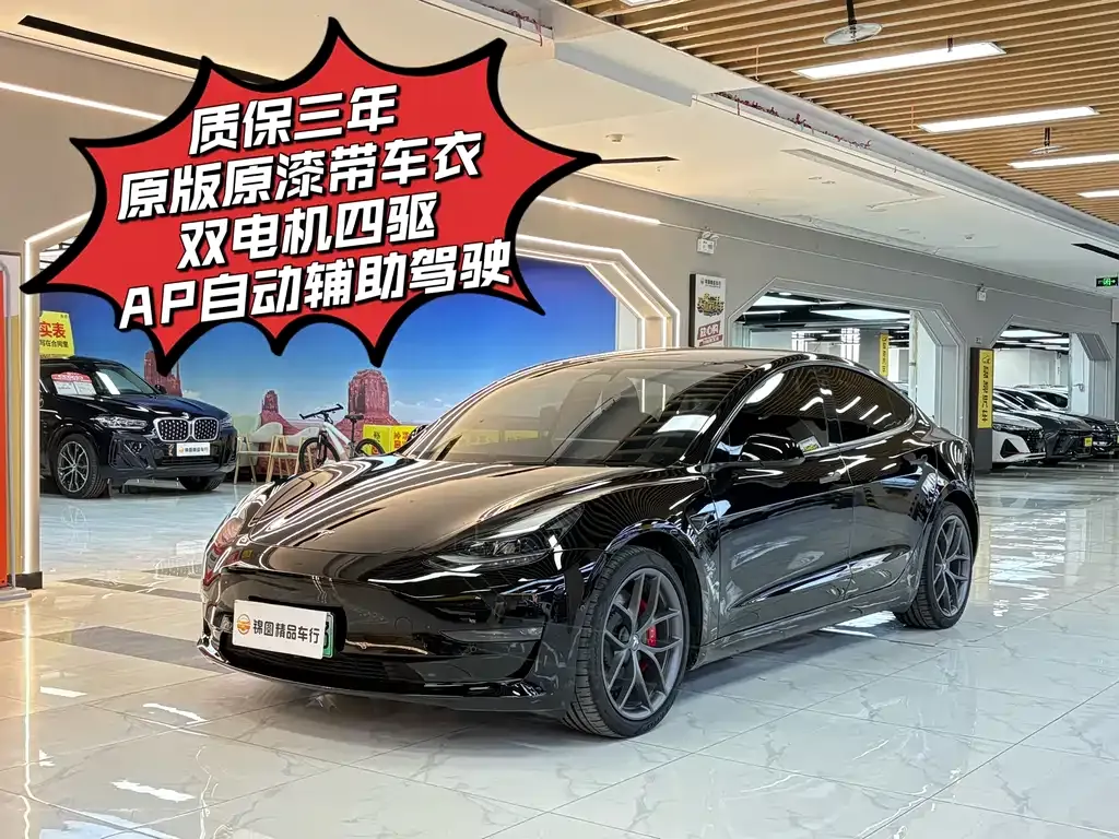 Tesla Model 3 — фото 1