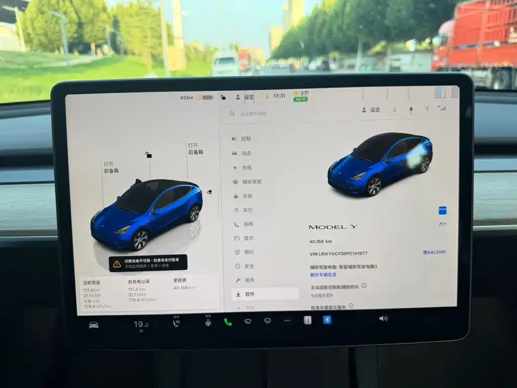 Tesla Model Y — фото 3