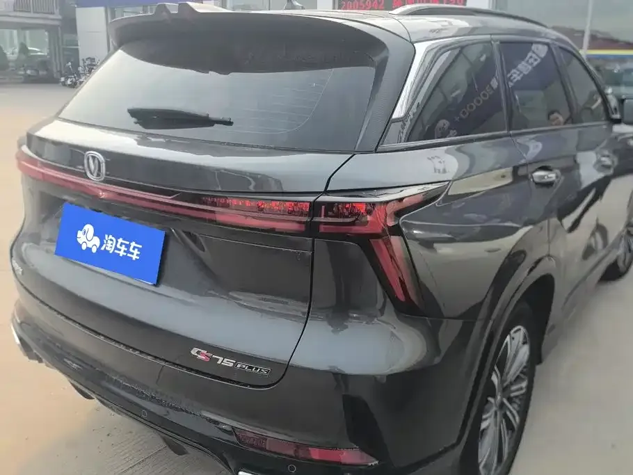 Changan CS75 PLUS — фото 9