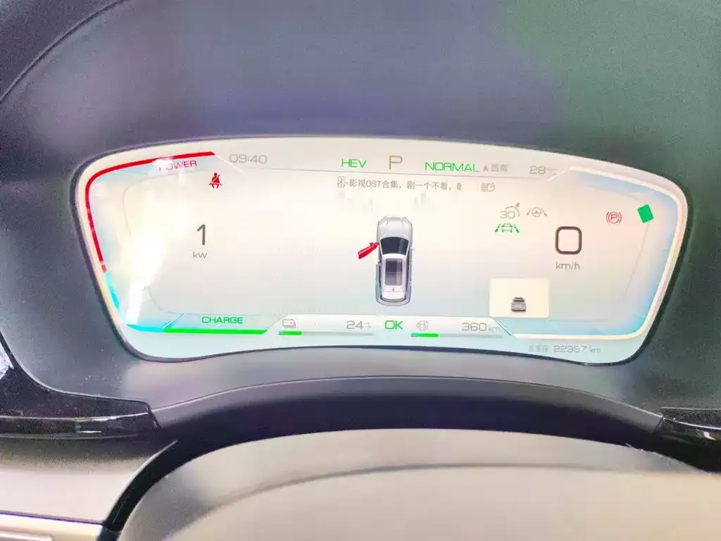 BYD PLUS New Energy — фото 2