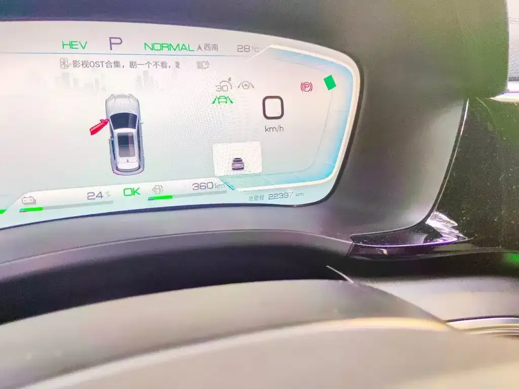 BYD PLUS New Energy — фото 3