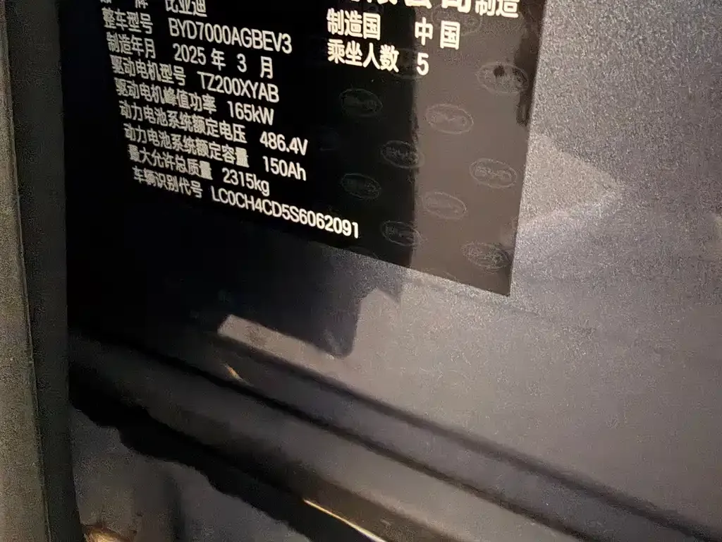 BYD Seal 06GT — фото 6