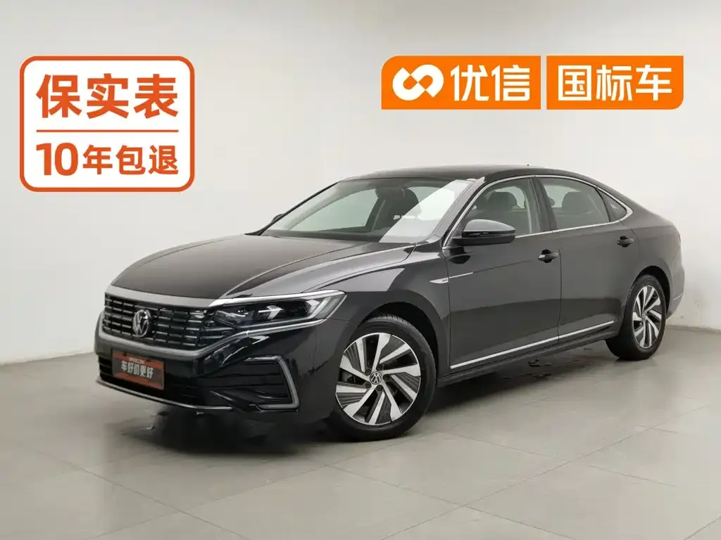 Volkswagen Passat PHEV — фото 1