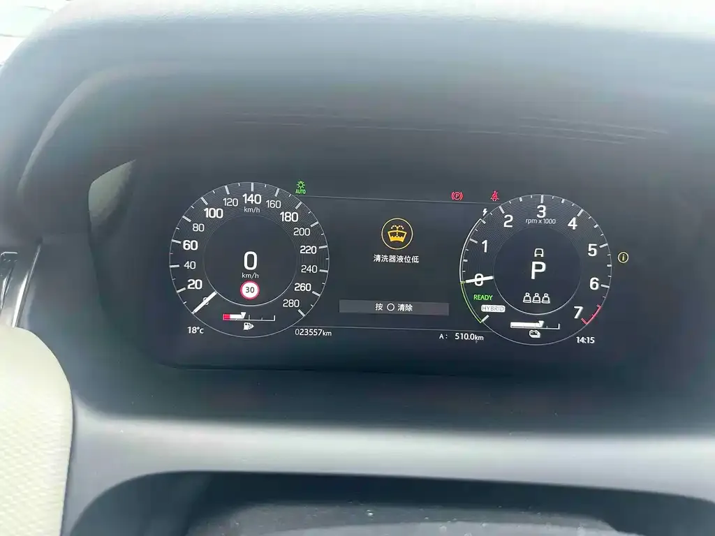 Land Rover Discovery Sport Hybrid — фото 2