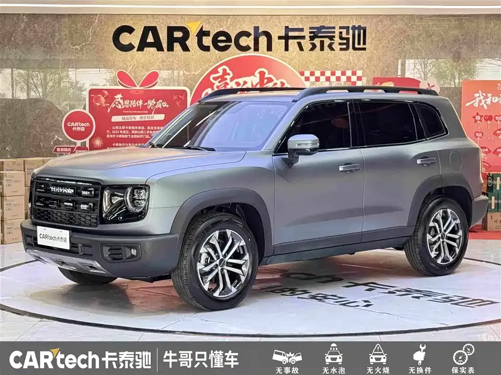 Haval Big Dog — фото 1