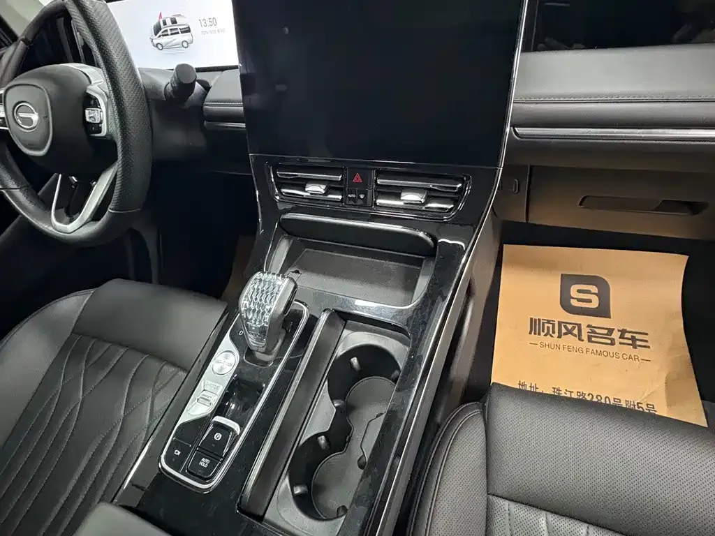 GAC Motor Trumpchi M8 — фото 9