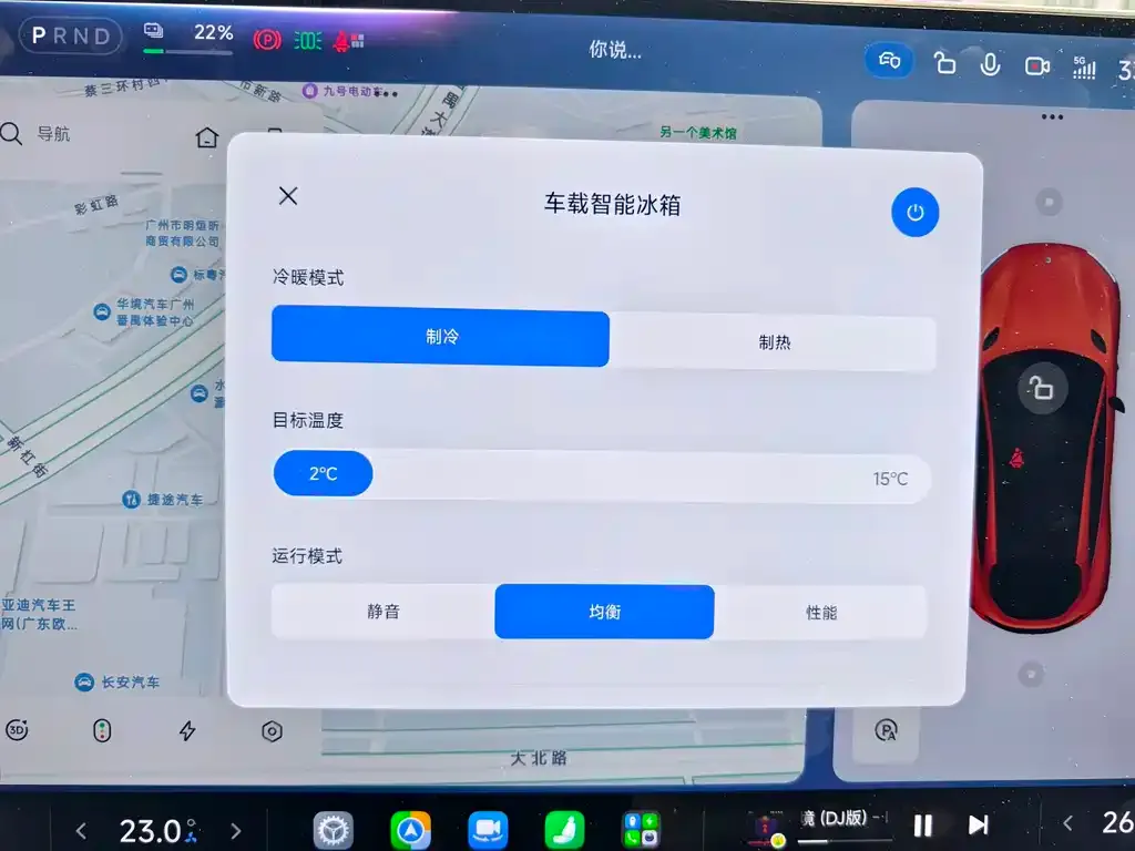 Xiaomi YU7 — фото 3
