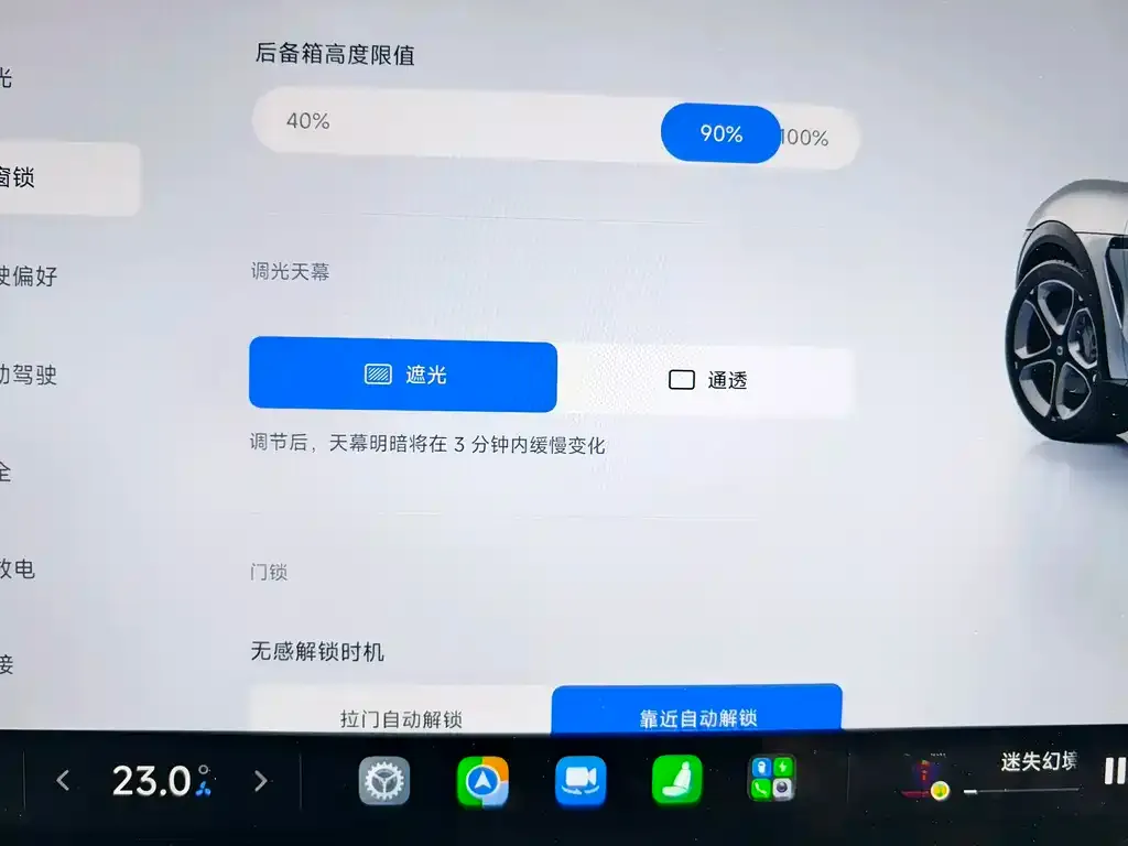 Xiaomi YU7 — фото 10