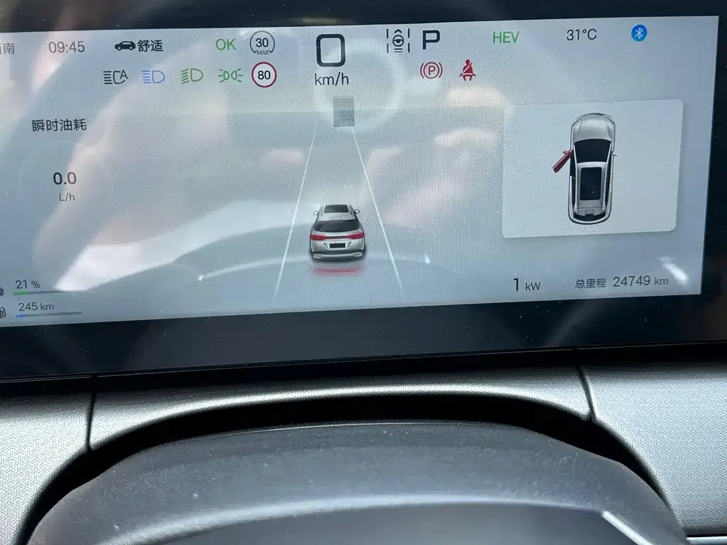 BYD L DM-i — фото 3