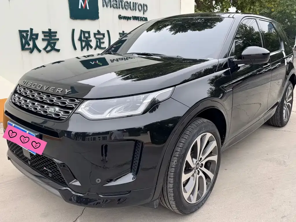 Land Rover Discovery Sport — фото 5