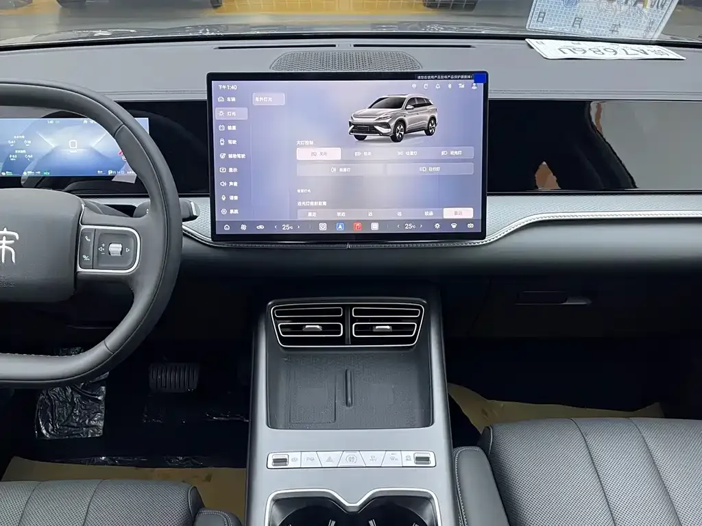 BYD Pro New Energy — фото 6