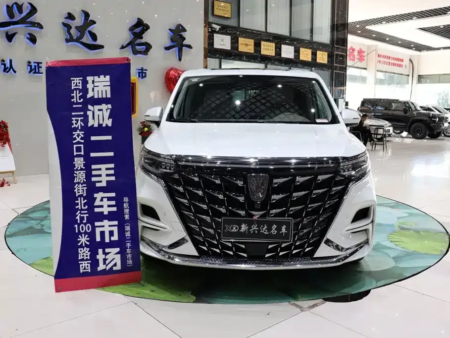 Roewe iMAX8 — фото 6