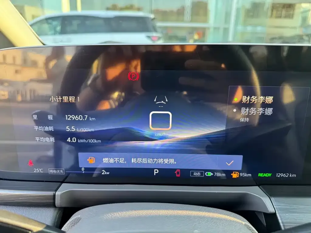 Buick GL8 Hybrid — фото 6