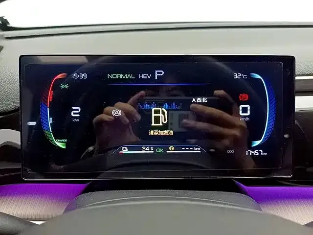 BYD Pro New Energy — фото 2