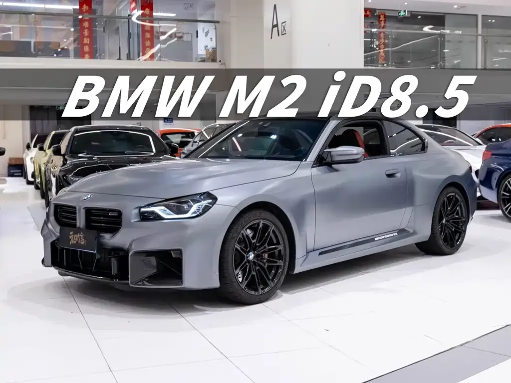 BMW M2 — фото 1