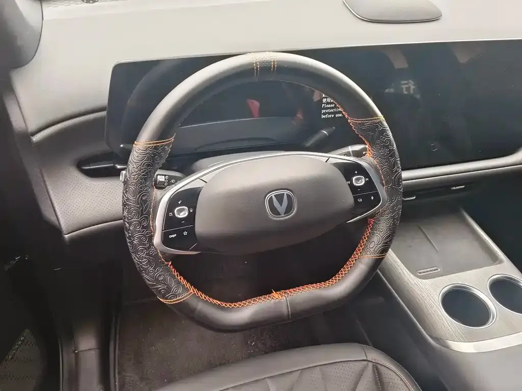 Changan CS75 PLUS — фото 2