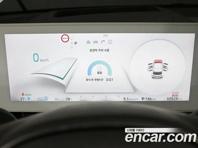 Hyundai Ioniq5 — фото 7