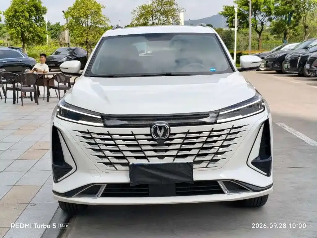 Changan CS75 PLUS — фото 4