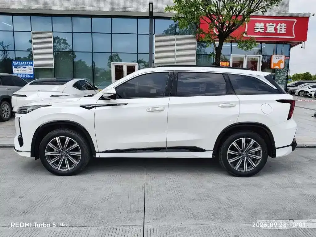 Changan CS75 PLUS — фото 3