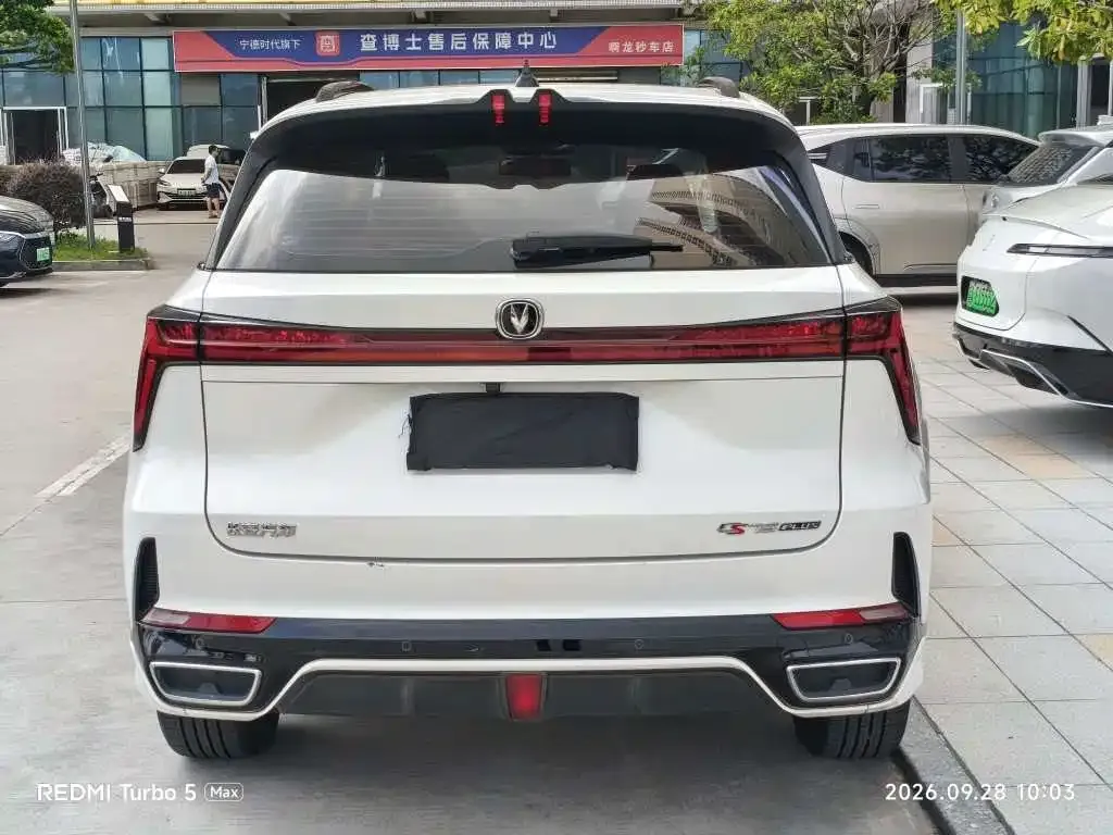 Changan CS75 PLUS — фото 7